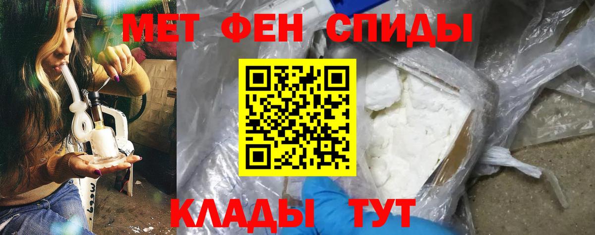 Амфетамин Premium Нижний Новгород