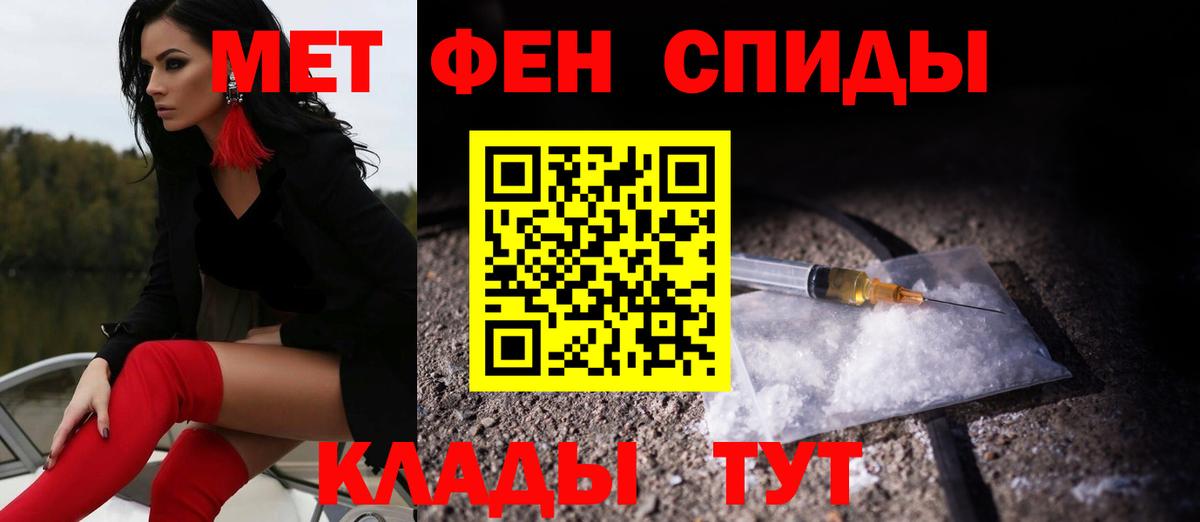 Нижний Новгород  ссылка на мегу зеркало  Amphetamine  Вход с VPN  Амфетамин 97% 