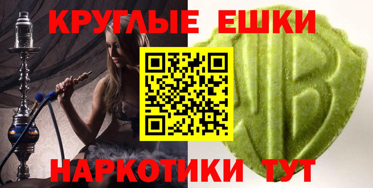 Нижний Новгород  Ecstasy Дубай  ЭКСТАЗИ  Вход с VPN 
