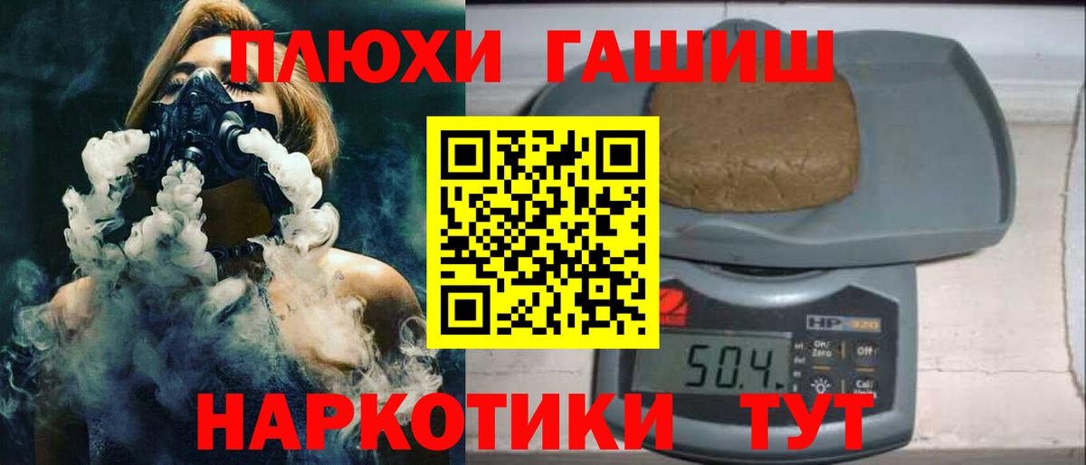 ГАШИШ ice o lator  дарнет шоп  Нижний Новгород  Вход с VPN 