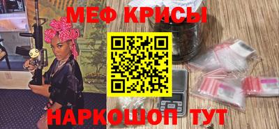 скорость Бузулук