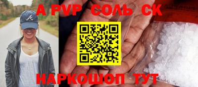метадон Будённовск