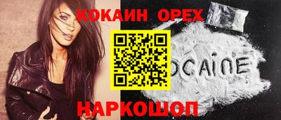 не бодяженный Бугуруслан