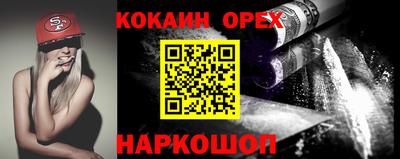 скорость Бузулук