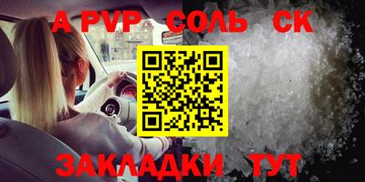 скорость Бузулук