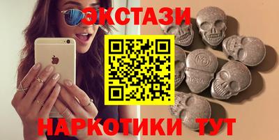 скорость Бузулук