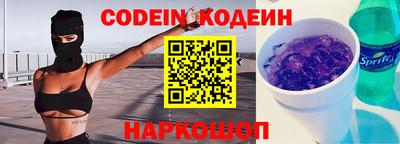 скорость Бузулук