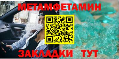 метадон Будённовск