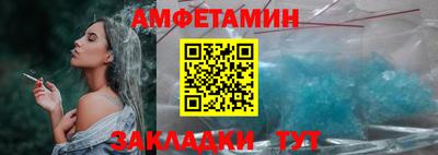скорость Бузулук