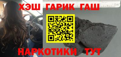 скорость Бузулук