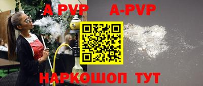 скорость Бузулук