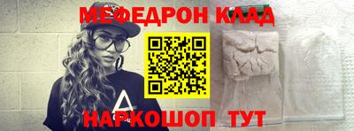 метадон Будённовск