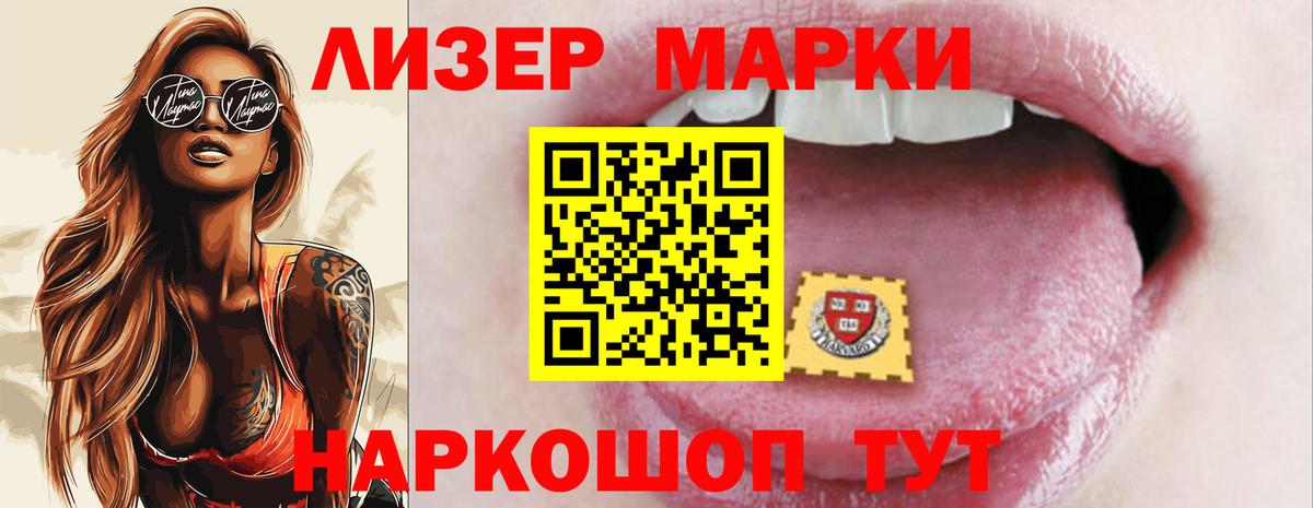LSD-25 экстази кислота  Вход с VPN  Нижний Новгород  LSD-25 экстази  LSD-25 экстази ecstasy 
