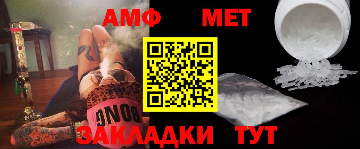 Метамфетамин Декстрометамфетамин 99.9% Нижний Новгород