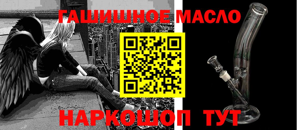 ТГК Wax Нижний Новгород