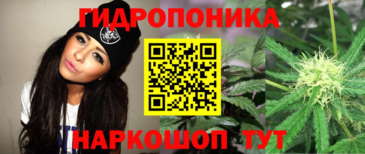 Нижний Новгород  Марихуана индика  Вход с VPN  Конопля тримм  Конопля AK-47 